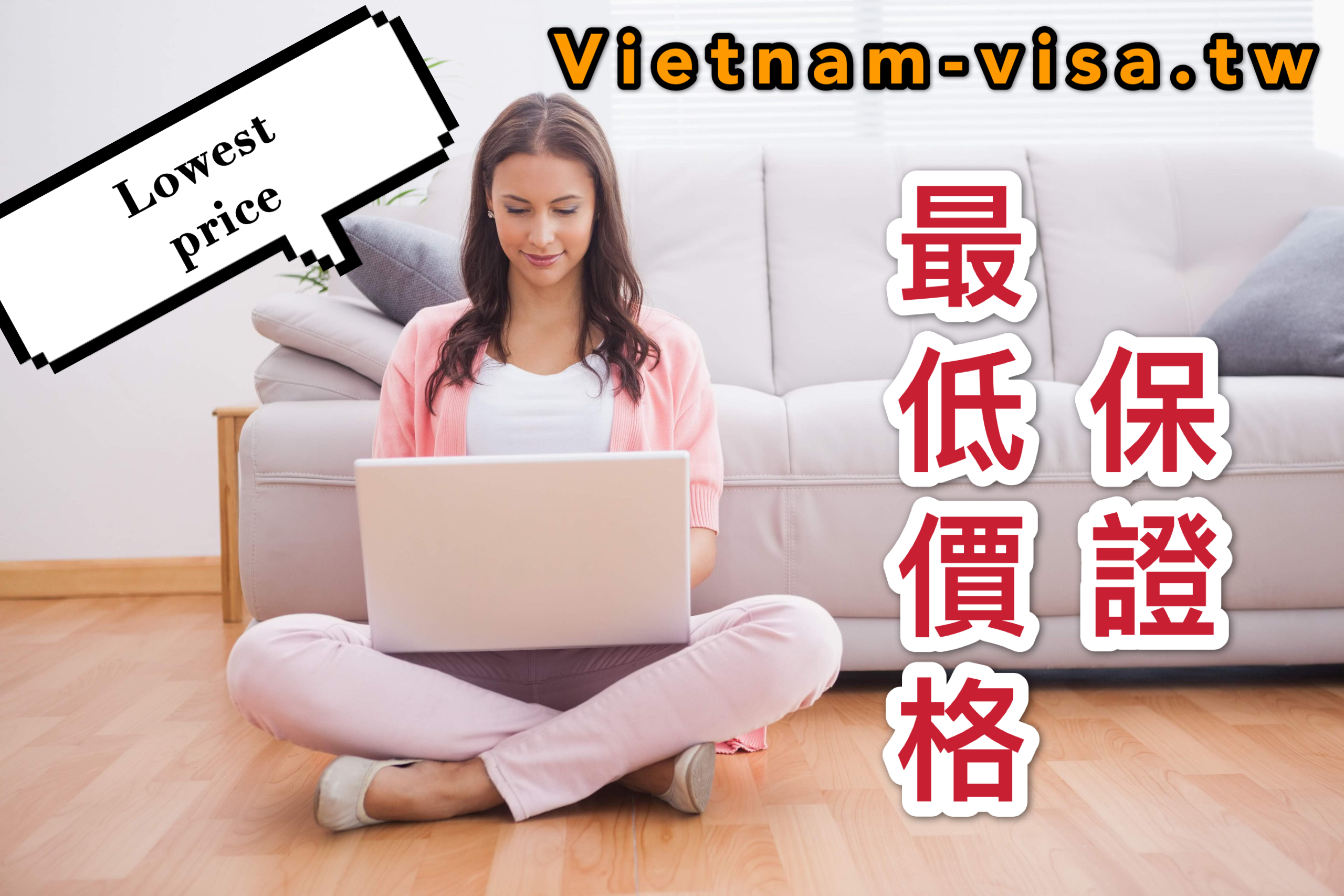 给外國专家、經理、高科技工作和投资者辦理越南商務簽證的服务 - 费用最低