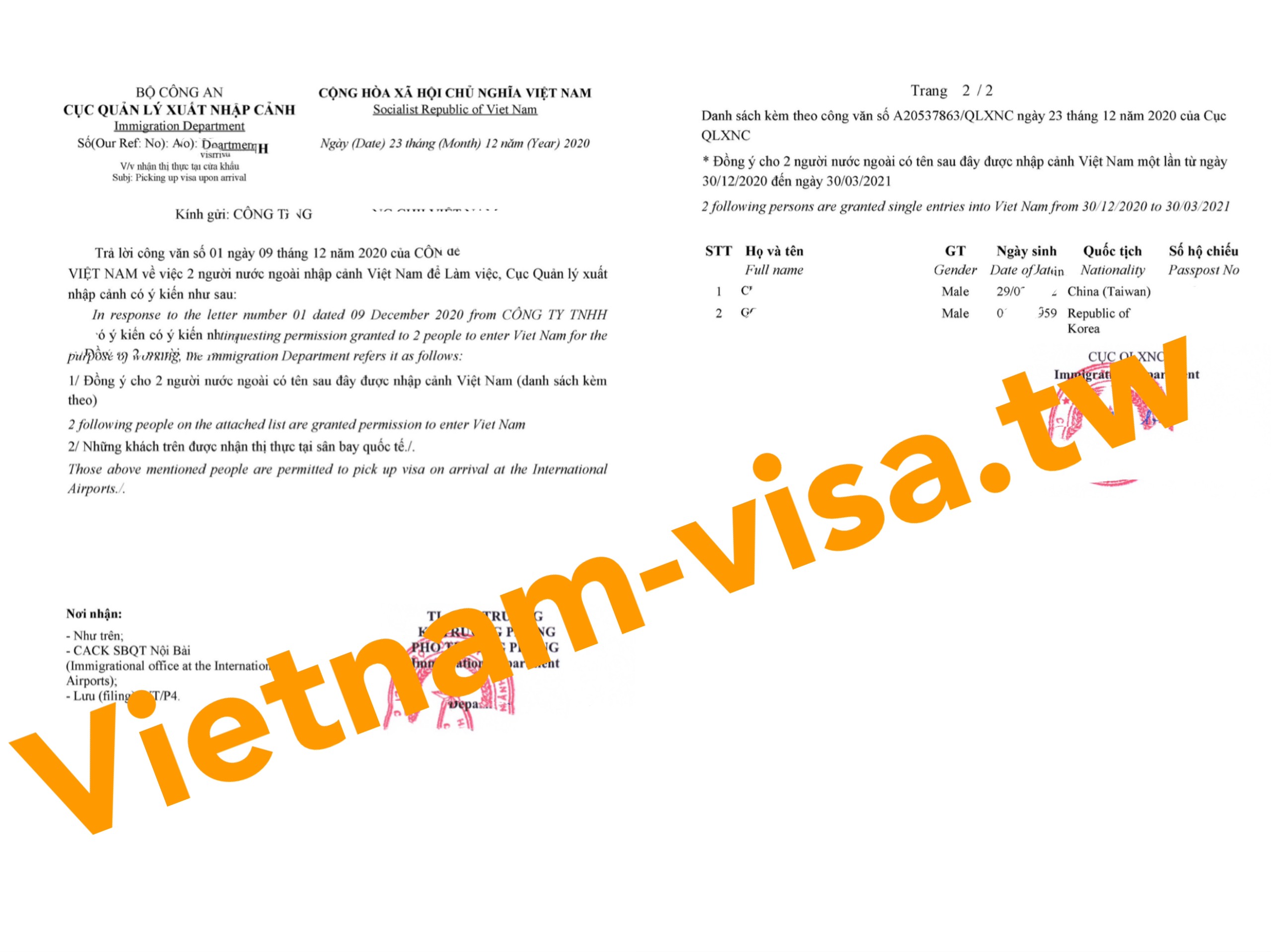 2023年 越南落地簽證批文 新版 | 越南落地簽證 - 越南電子簽證