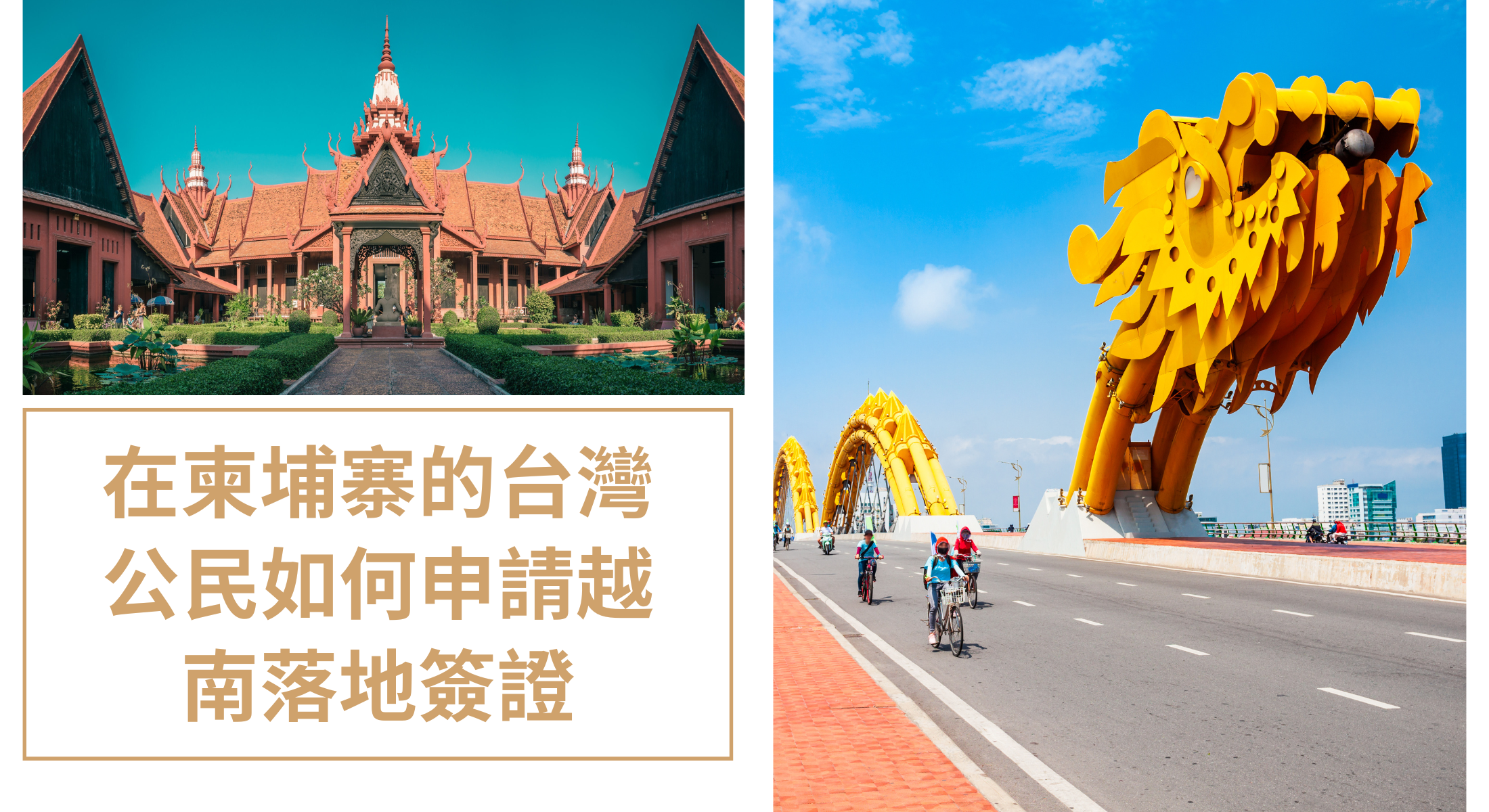 柬埔寨 落地 簽證 表格 (98) 사진